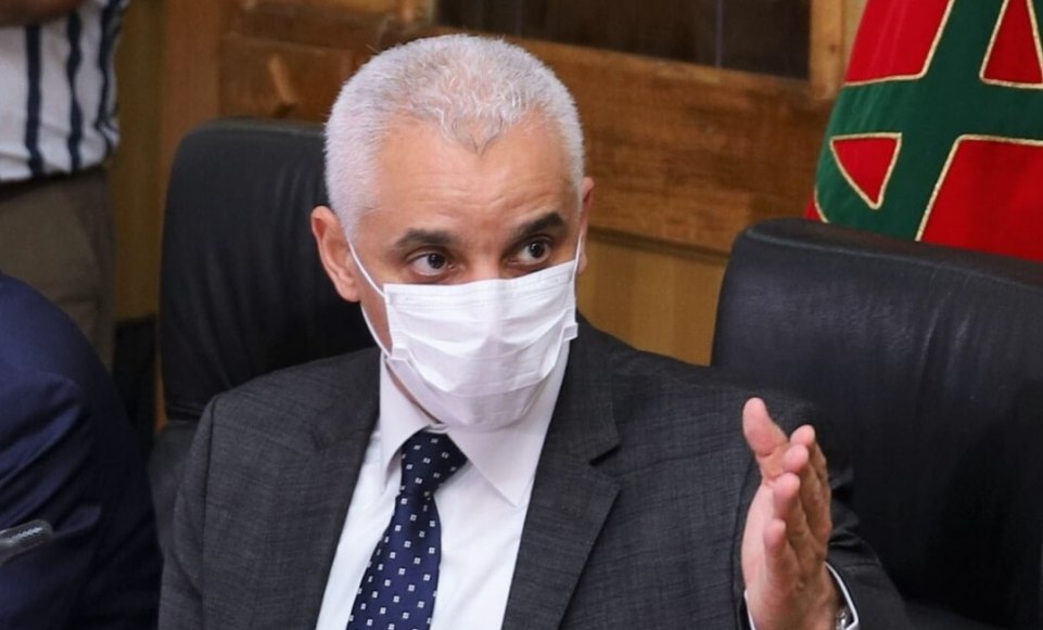 وزارة الصحة