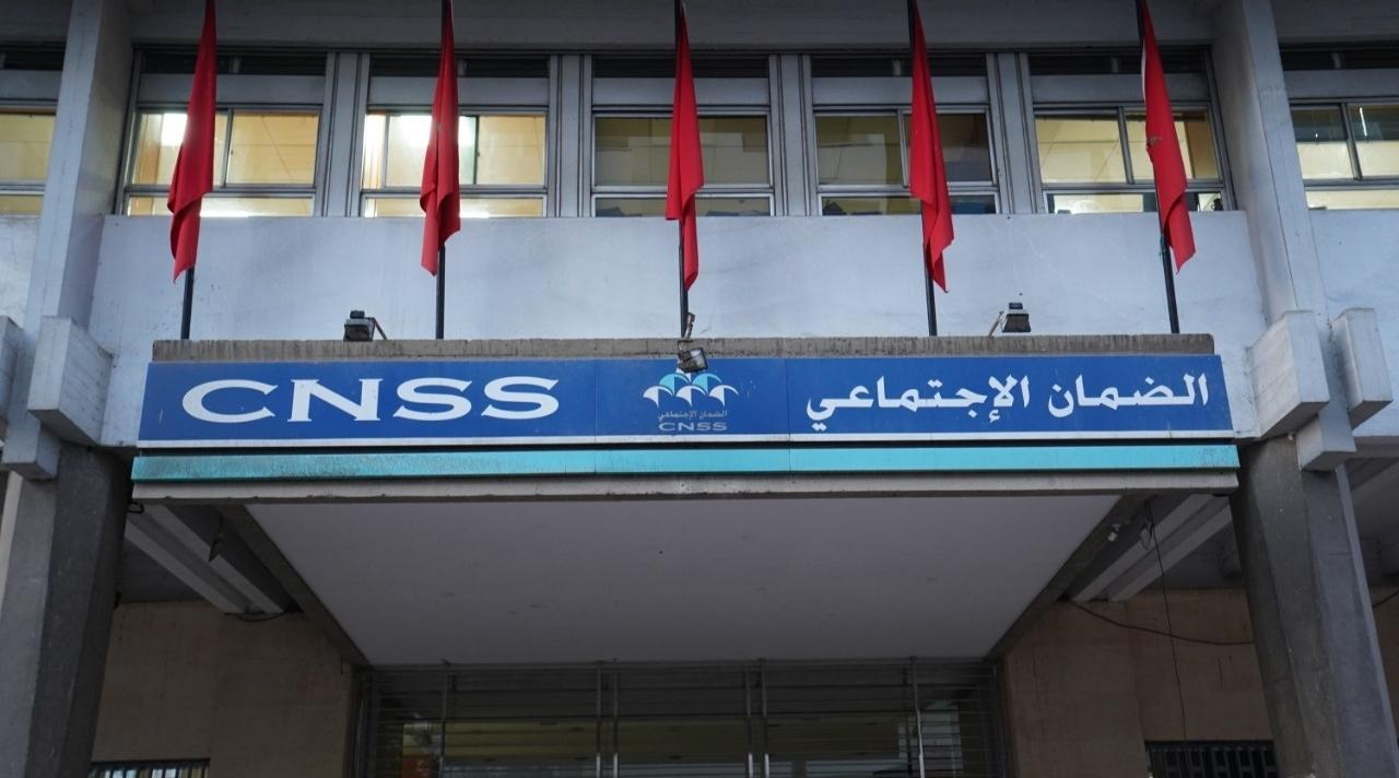 الصندوق الوطني للضمان الإجتماعي CNSS
