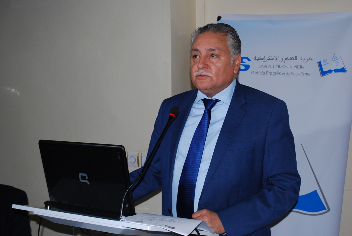 التقدم والإشتراكية