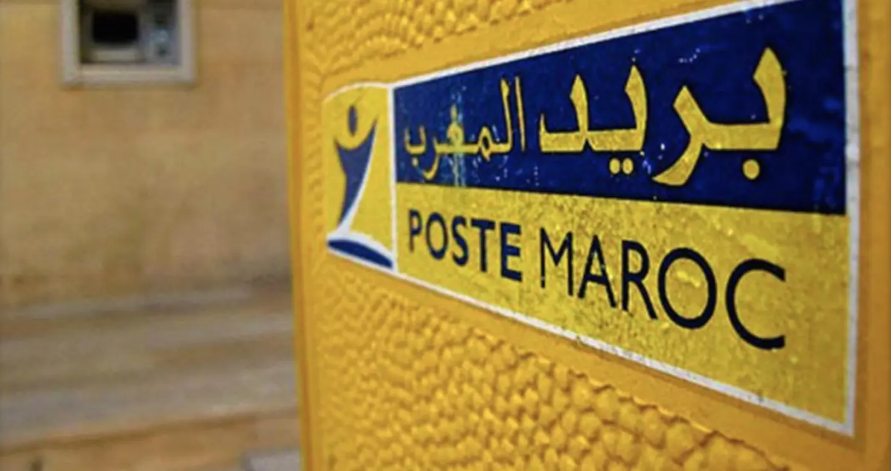 العدالة والتنمية