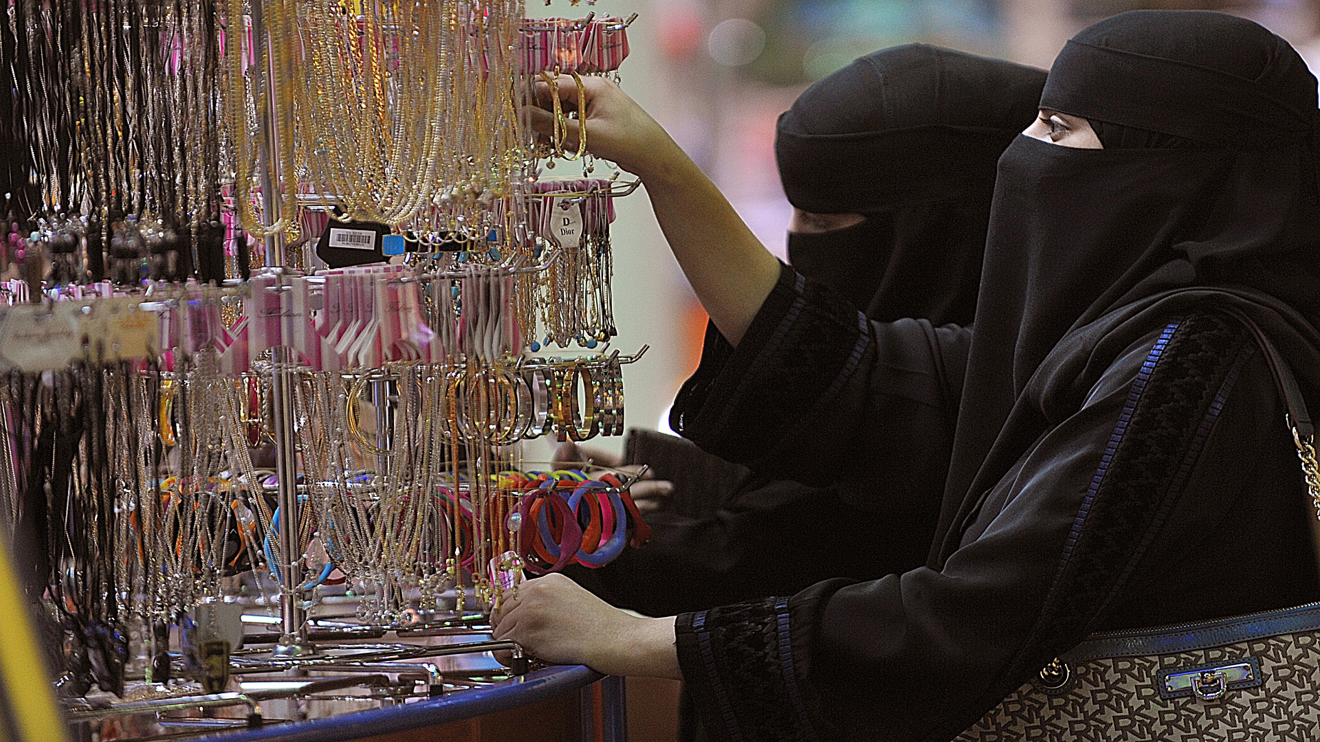 السعودية