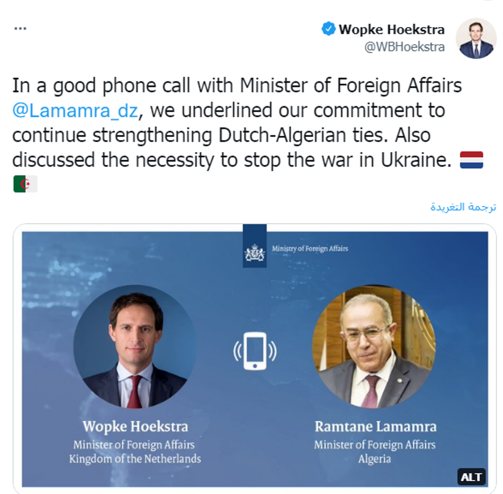 وزير الخارجية الجزائري