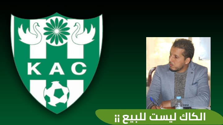 أحمد أوسار