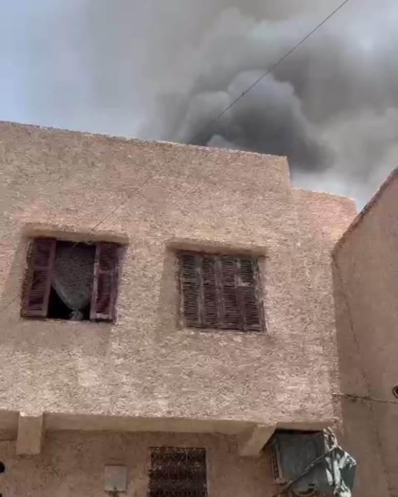 حريق