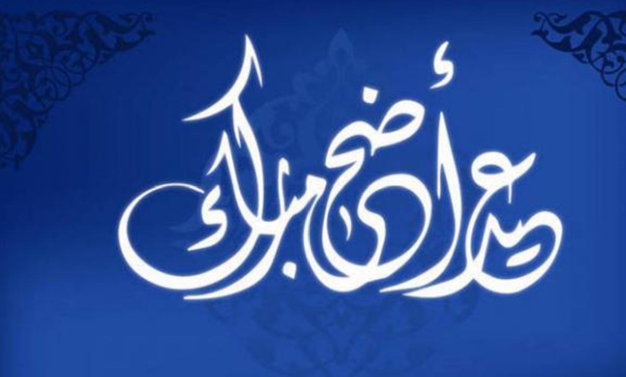 الأوقاف