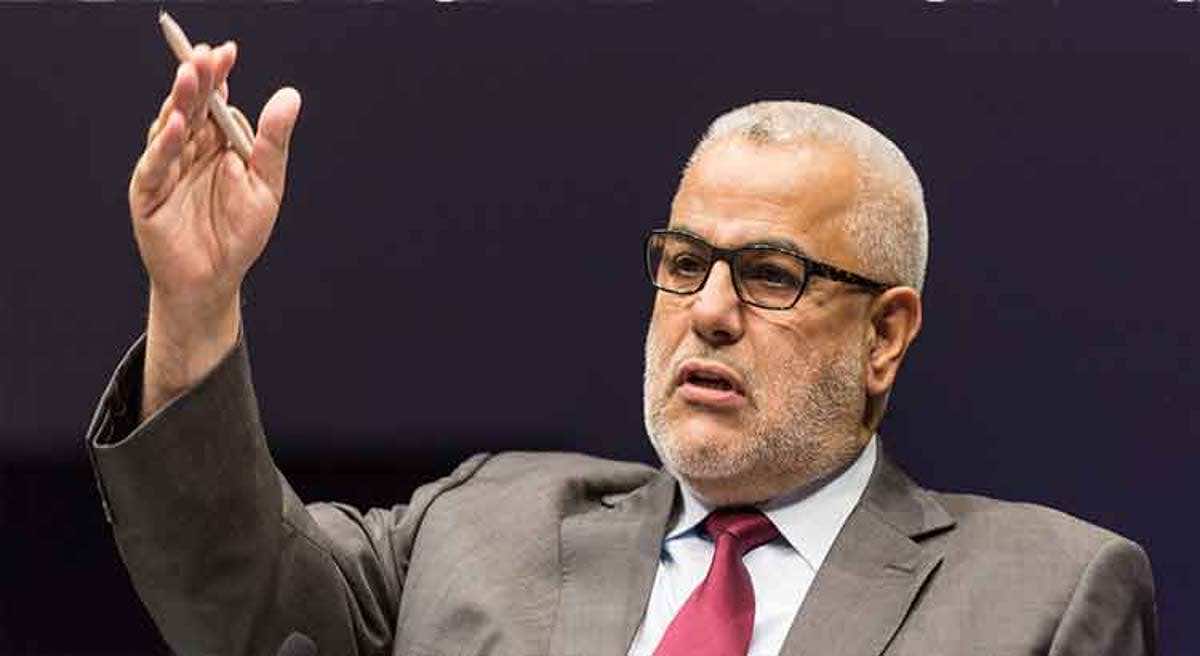 ابن كيران العدالة التنمية