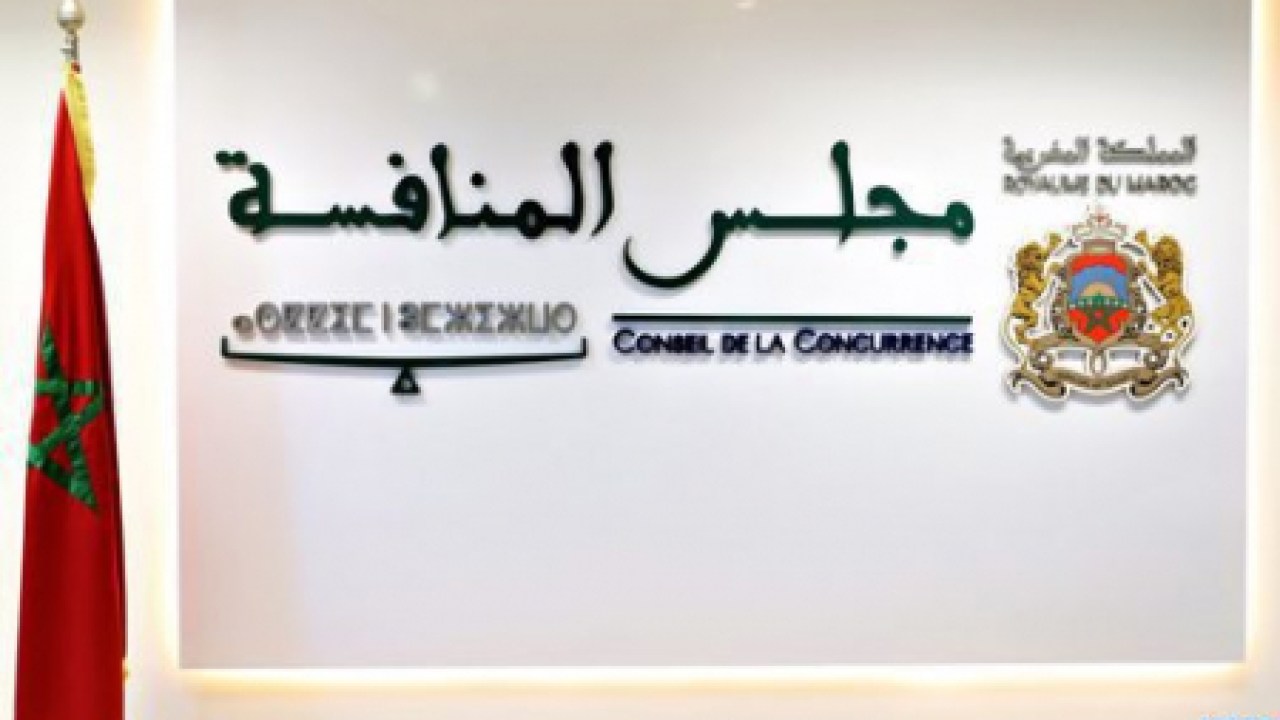 مجلس المنافسة