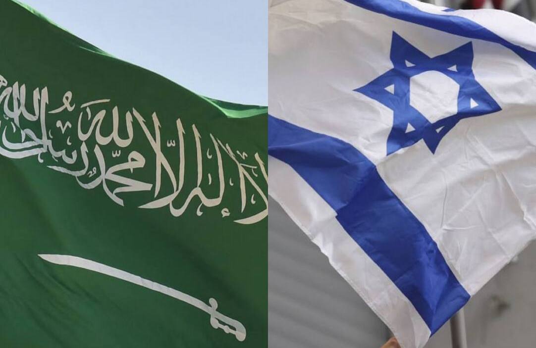 السعودية