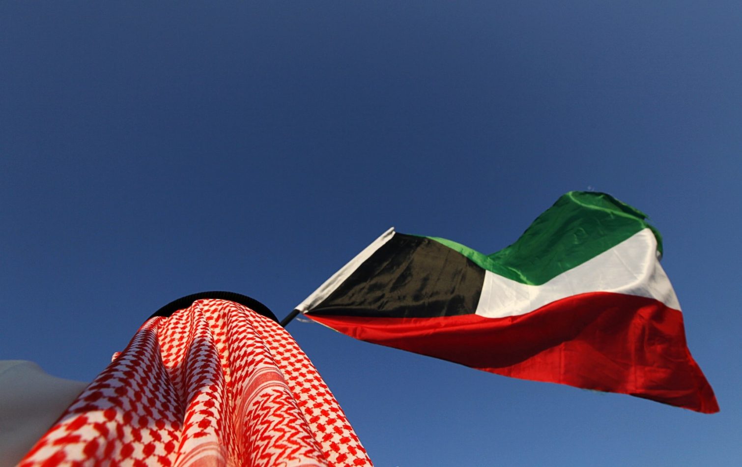 كويت