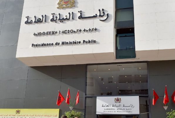 النيابة العامة