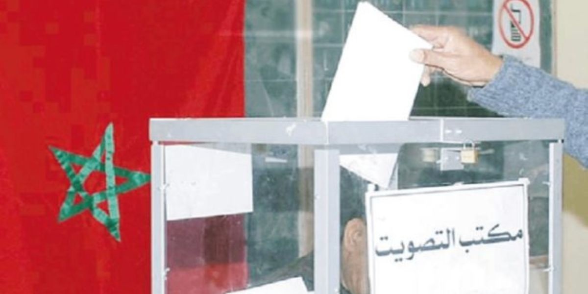 الداخلية انتخابات الحسيمة
