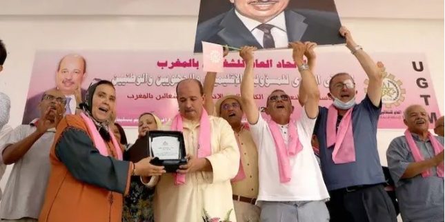 الاتحاد العام للشغالين بالمغرب