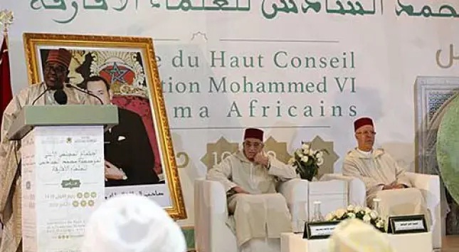 مؤسسة محمد السادس للعلماء الأفارقة