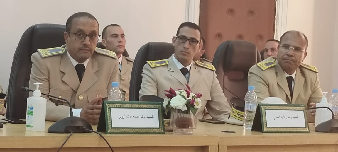 الحوز