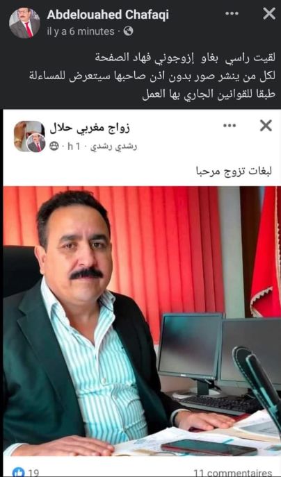برلماني 