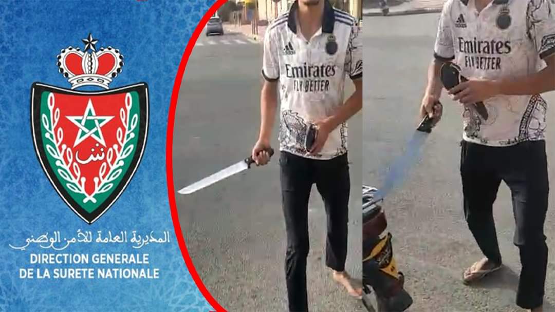 مراكش