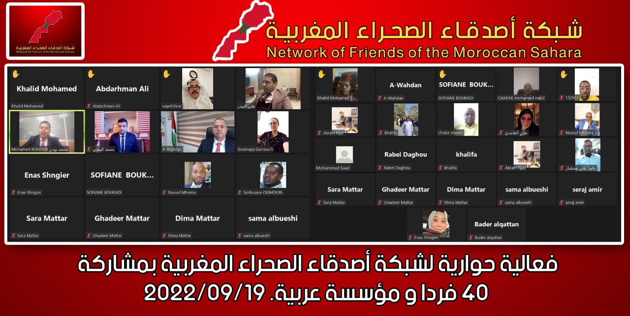الصحراء