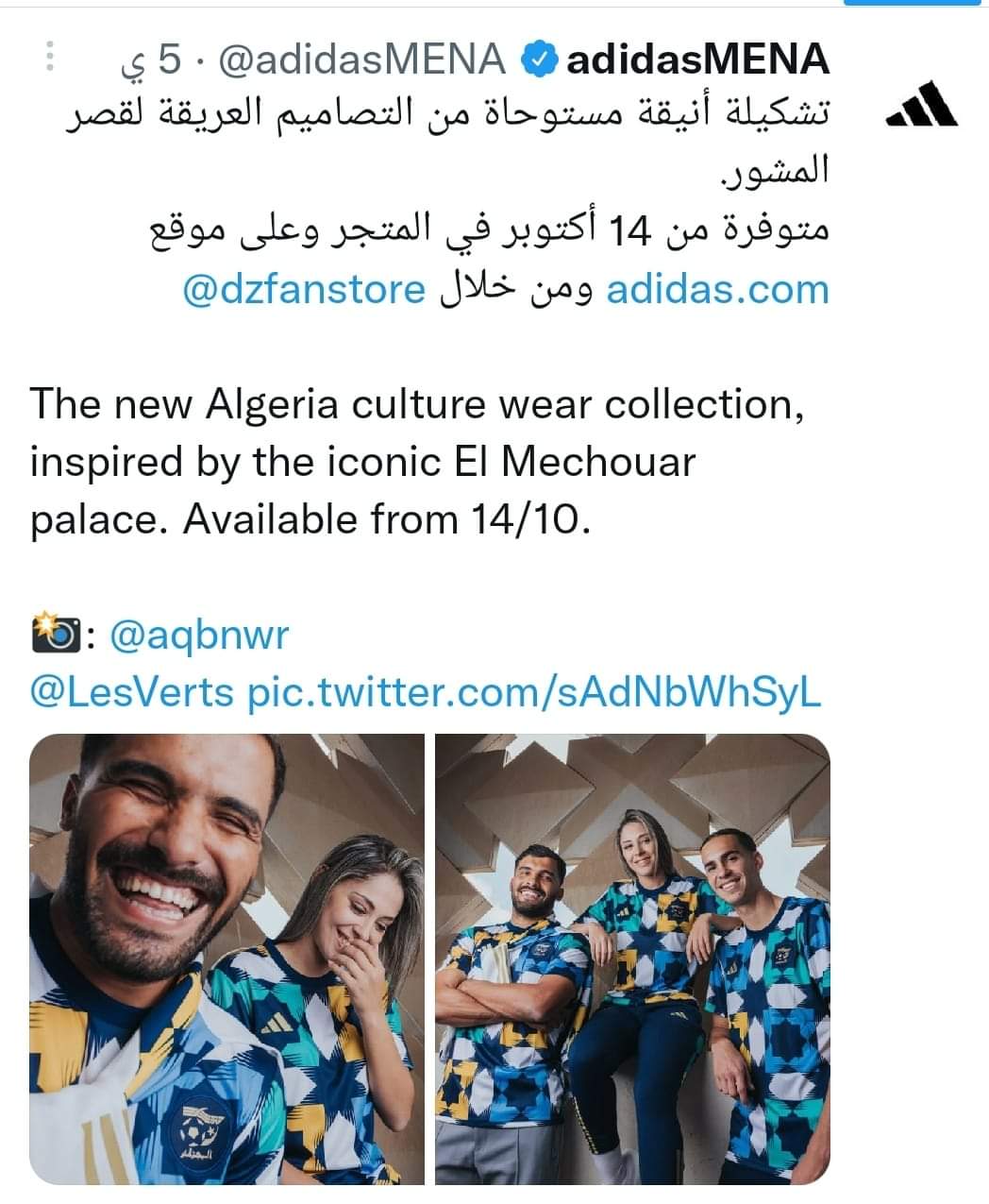adidas