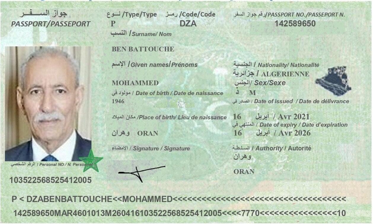 بن بطوش