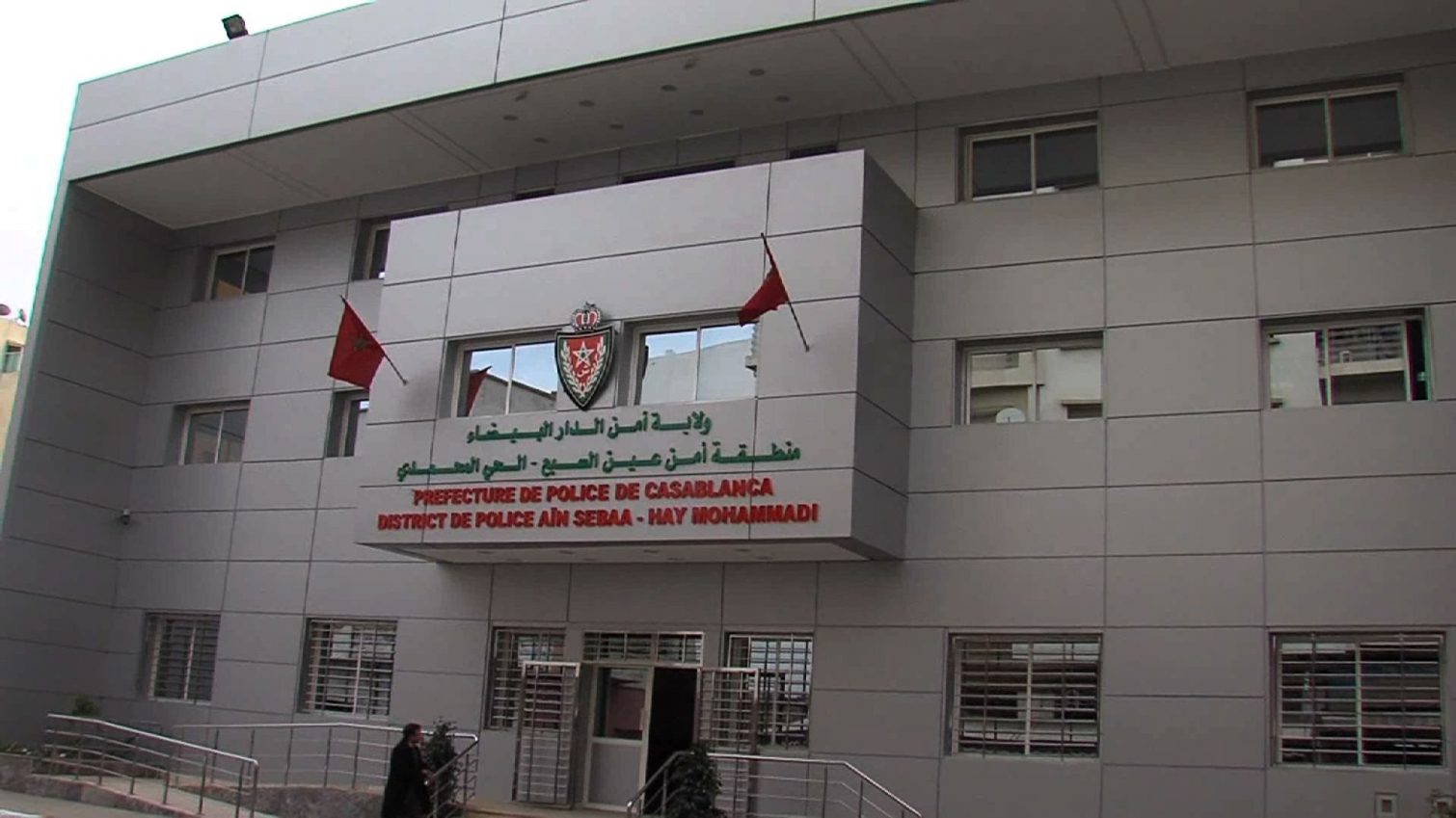 23 شخص البيضاء