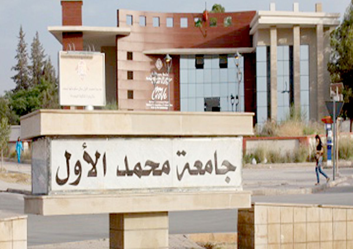 وجدة