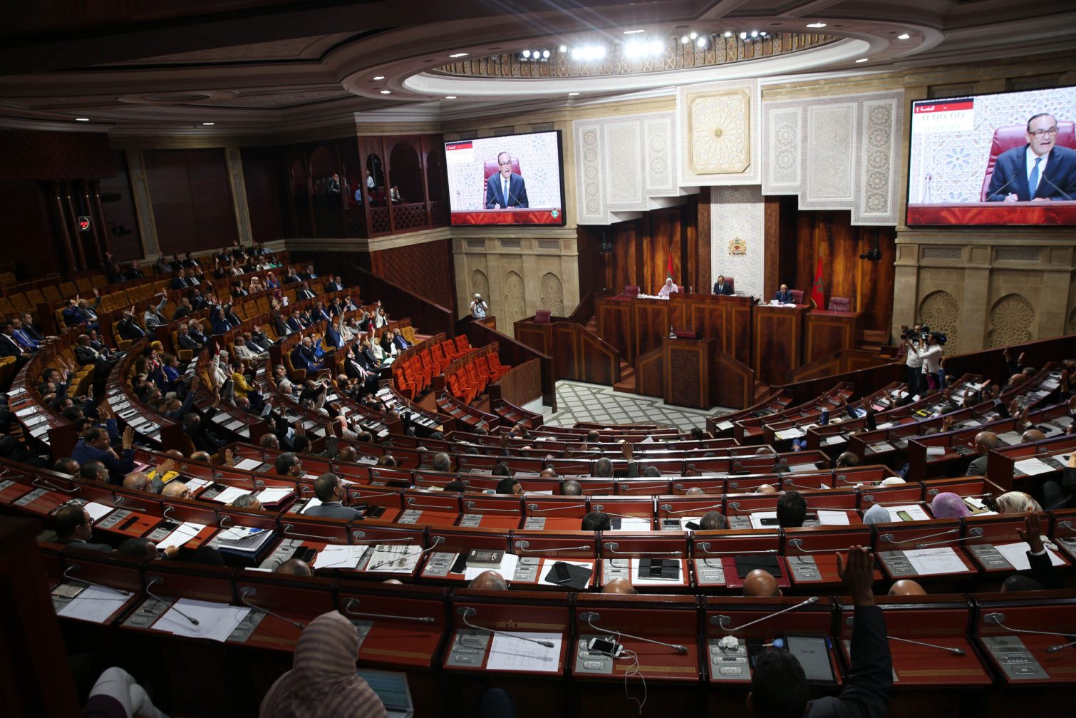العدالة والتنمية