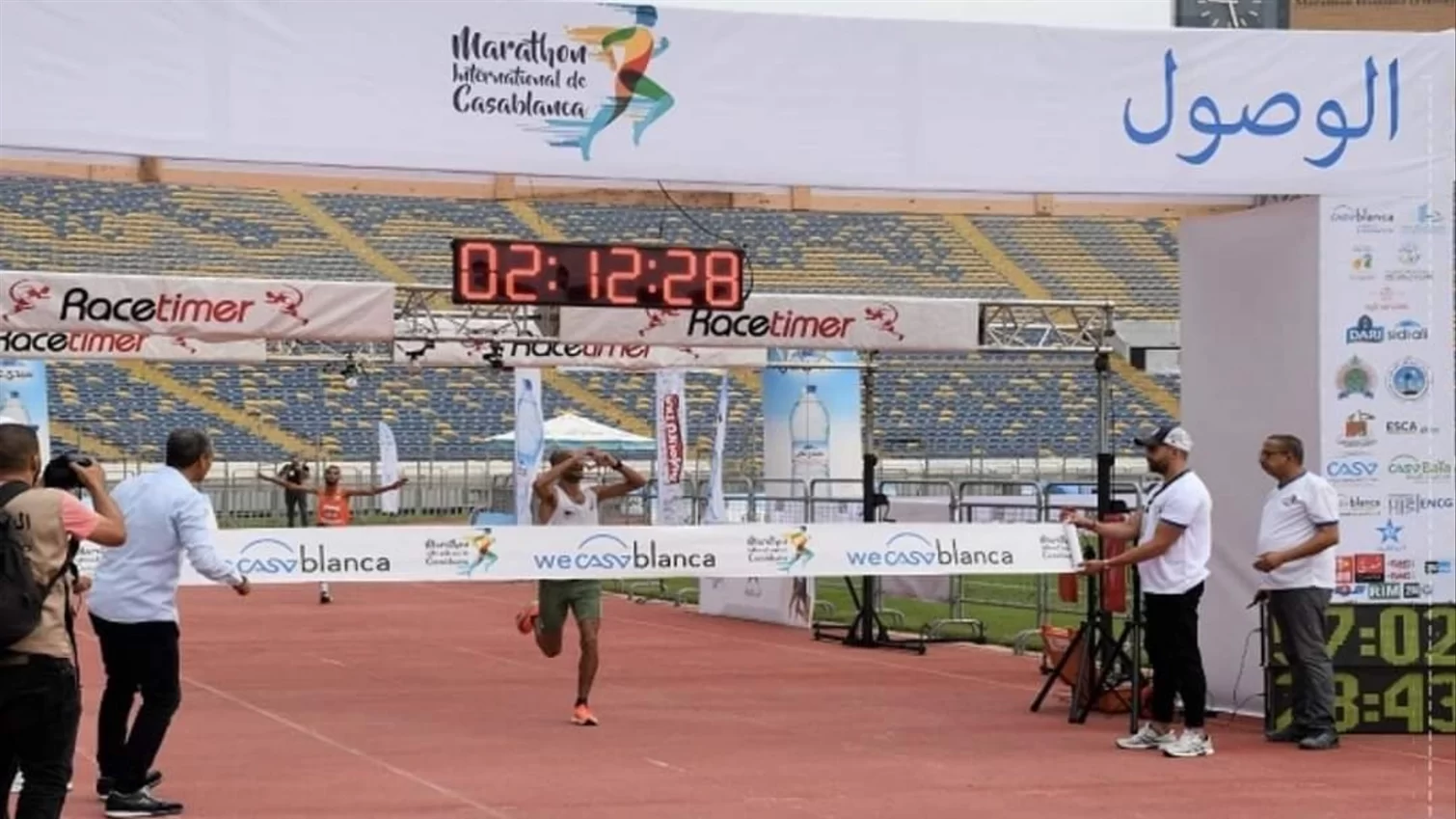 الدار البيضاء