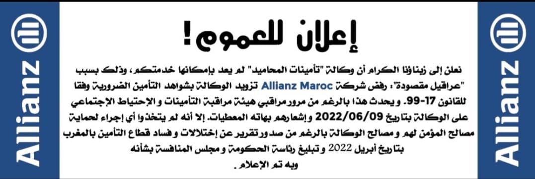 يونس