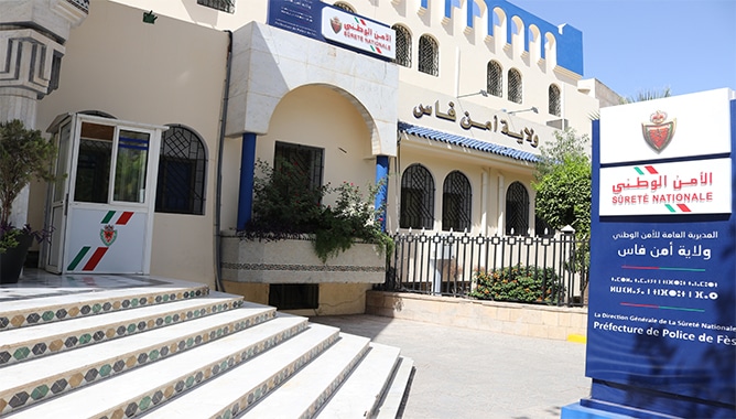 ألماني فاس التزوير