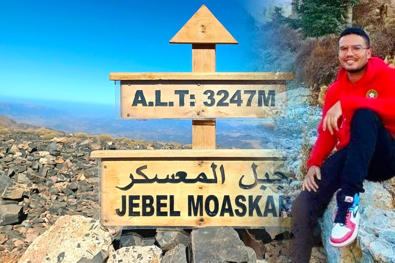 استاذ