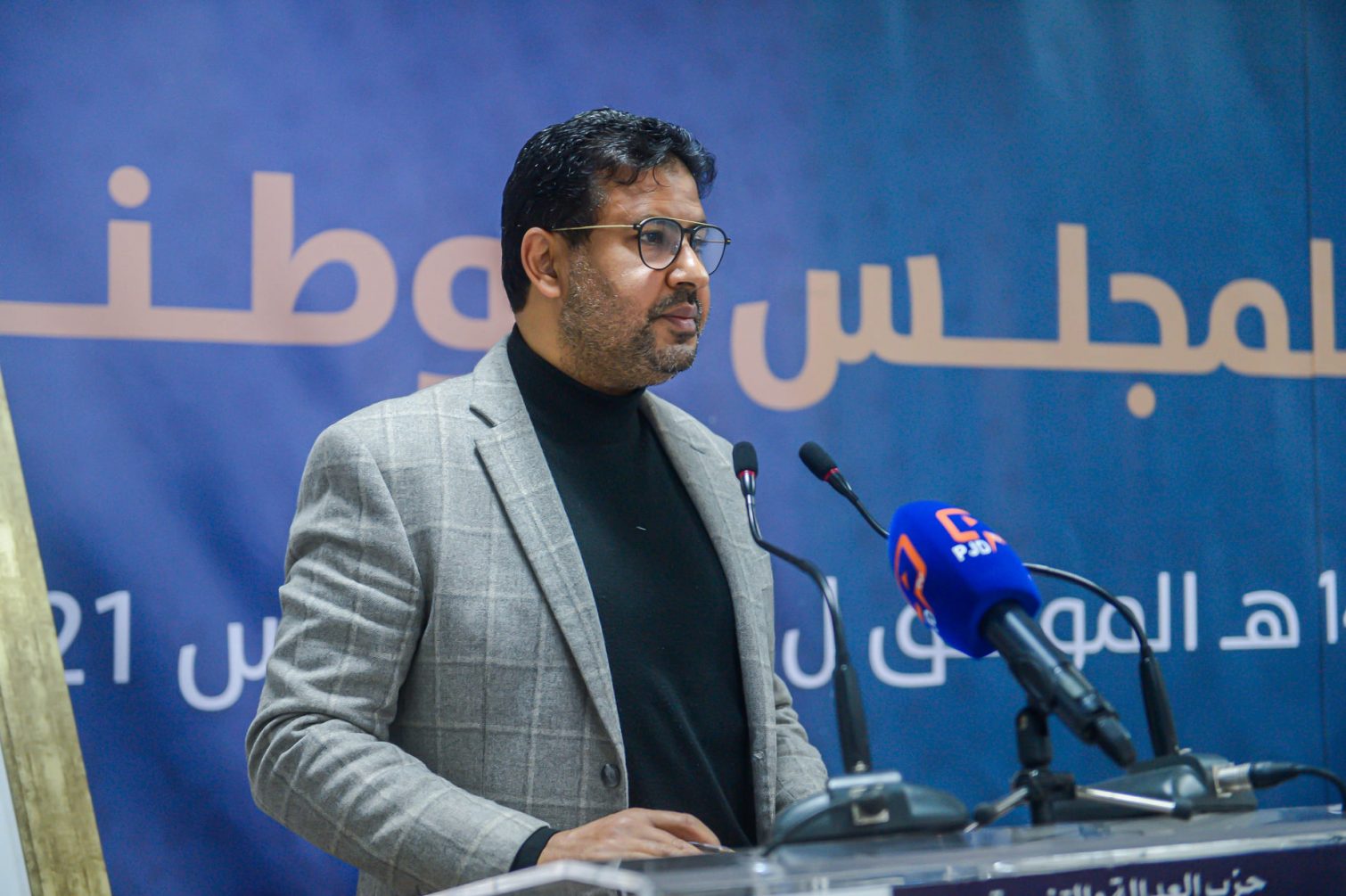 حامي الدين