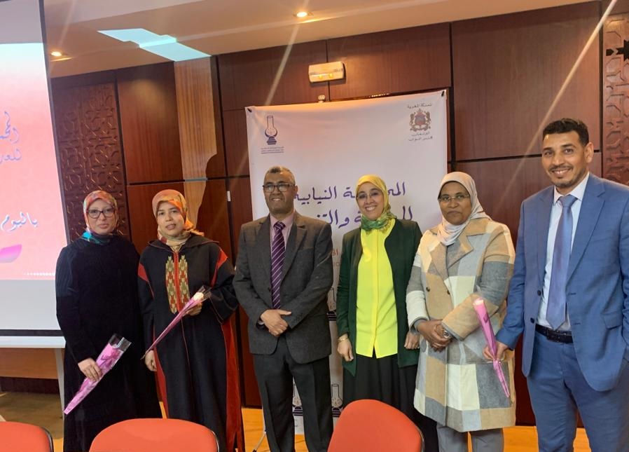 العدالة والتنمية