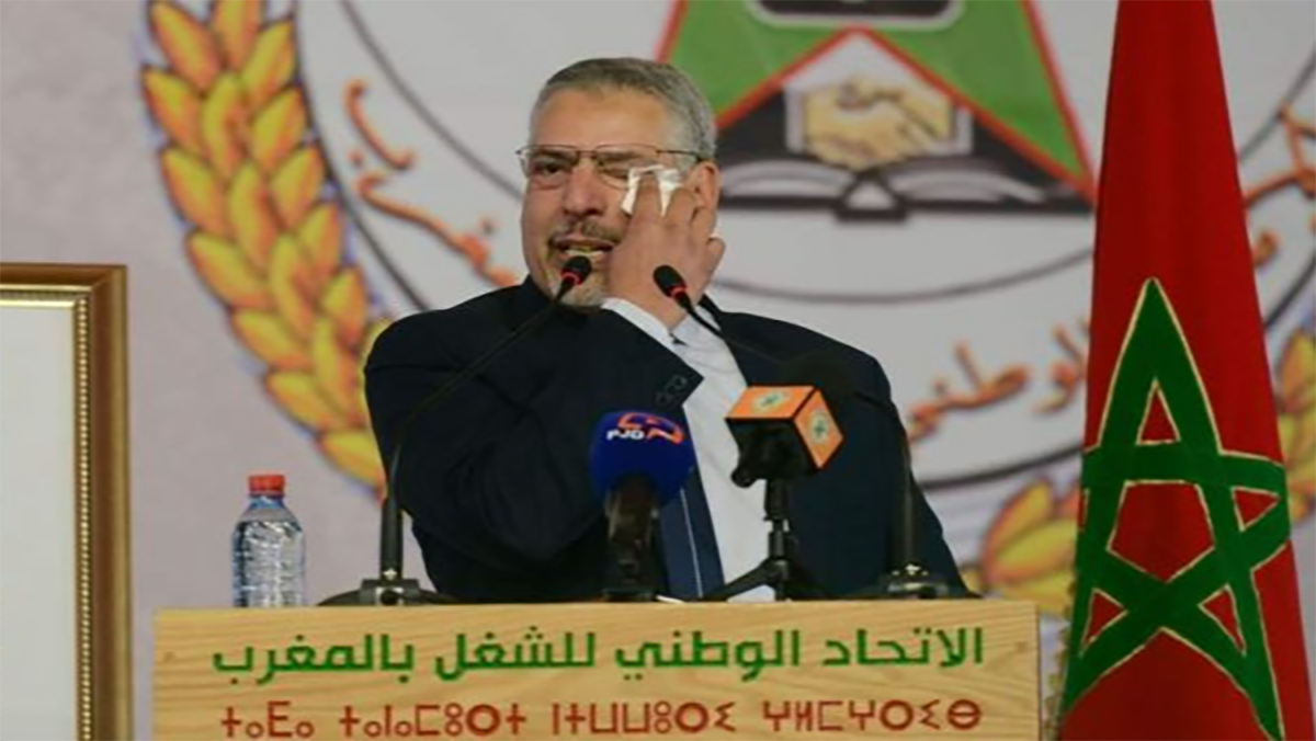 الاتحاد