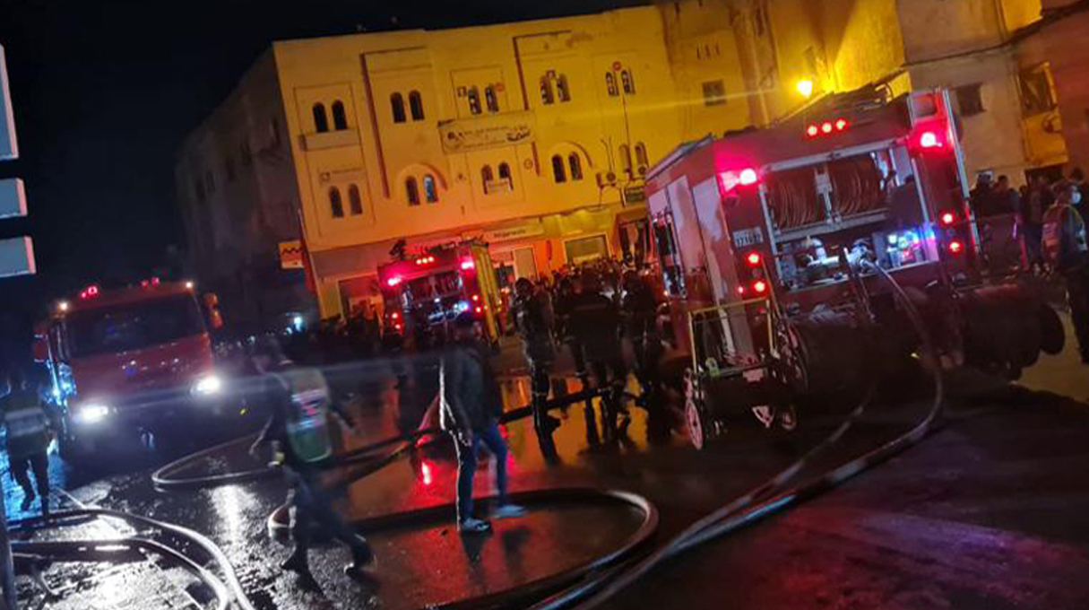 حريق