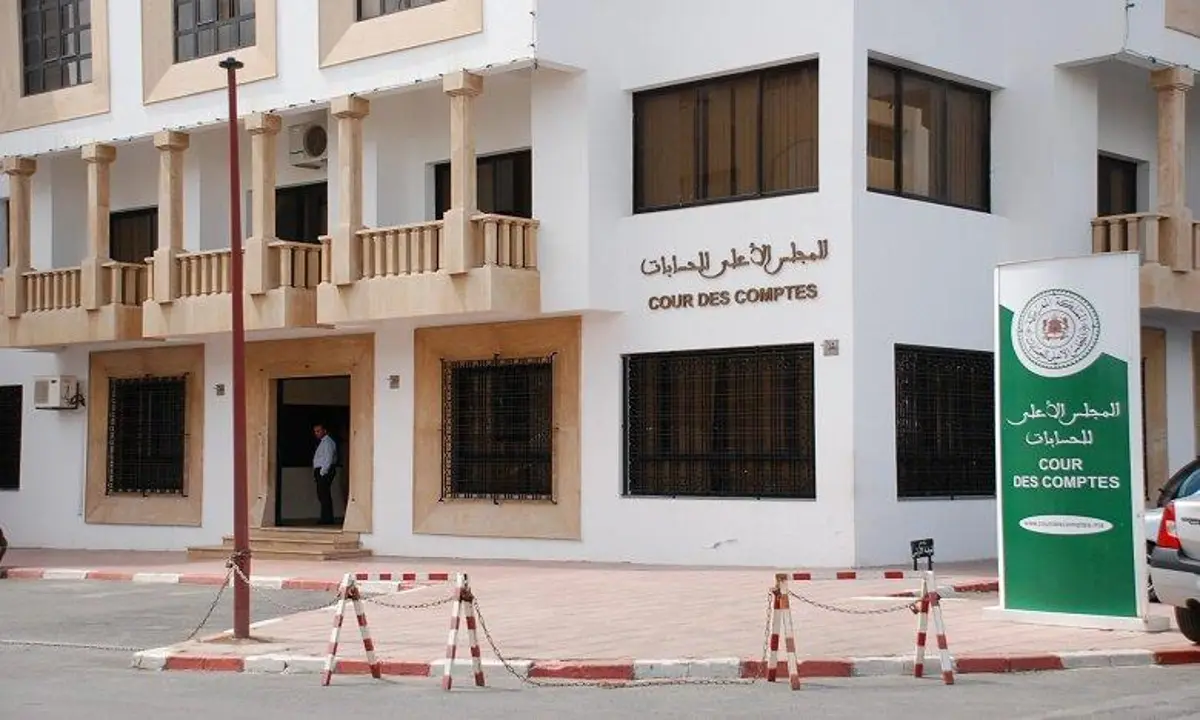 المجلس