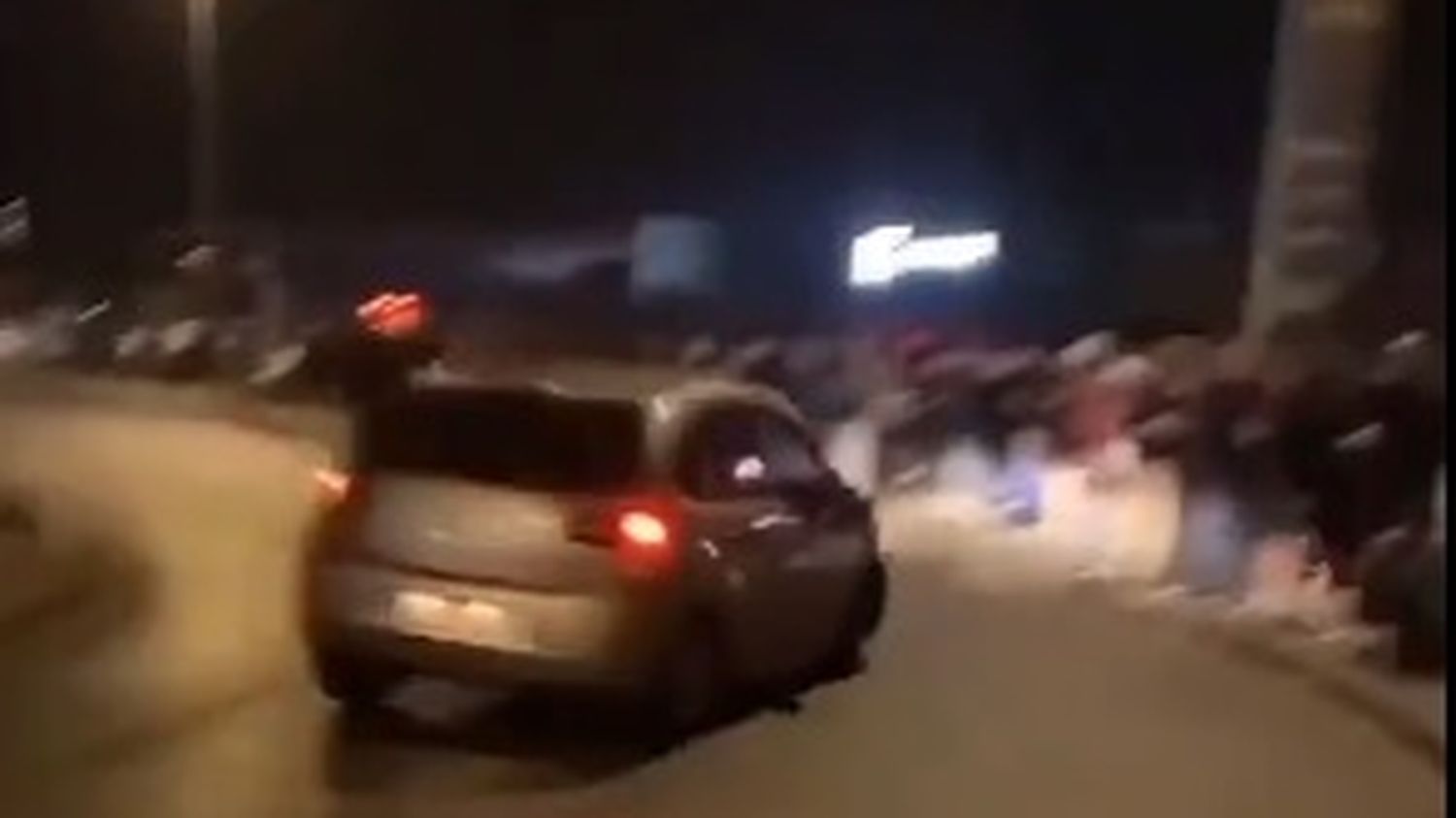 حشد