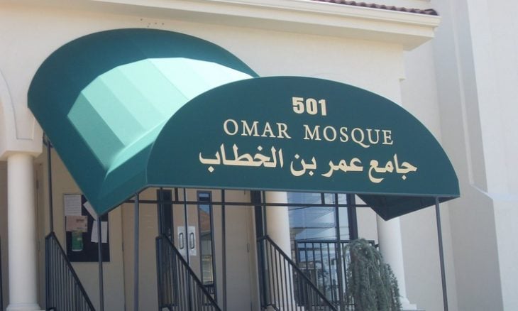 إمام