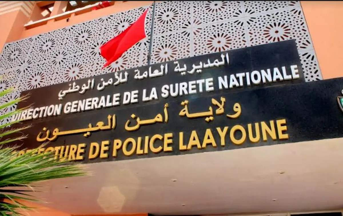العيون