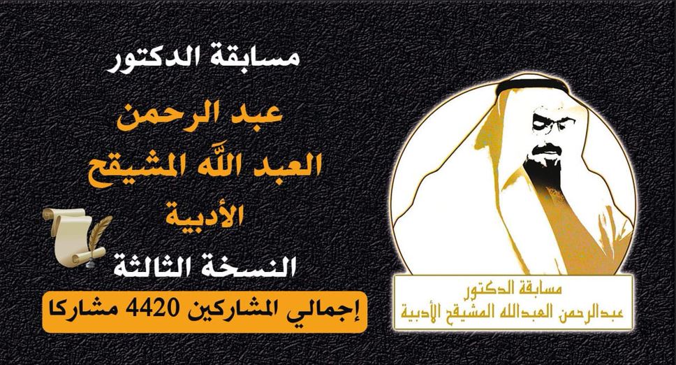 القصة