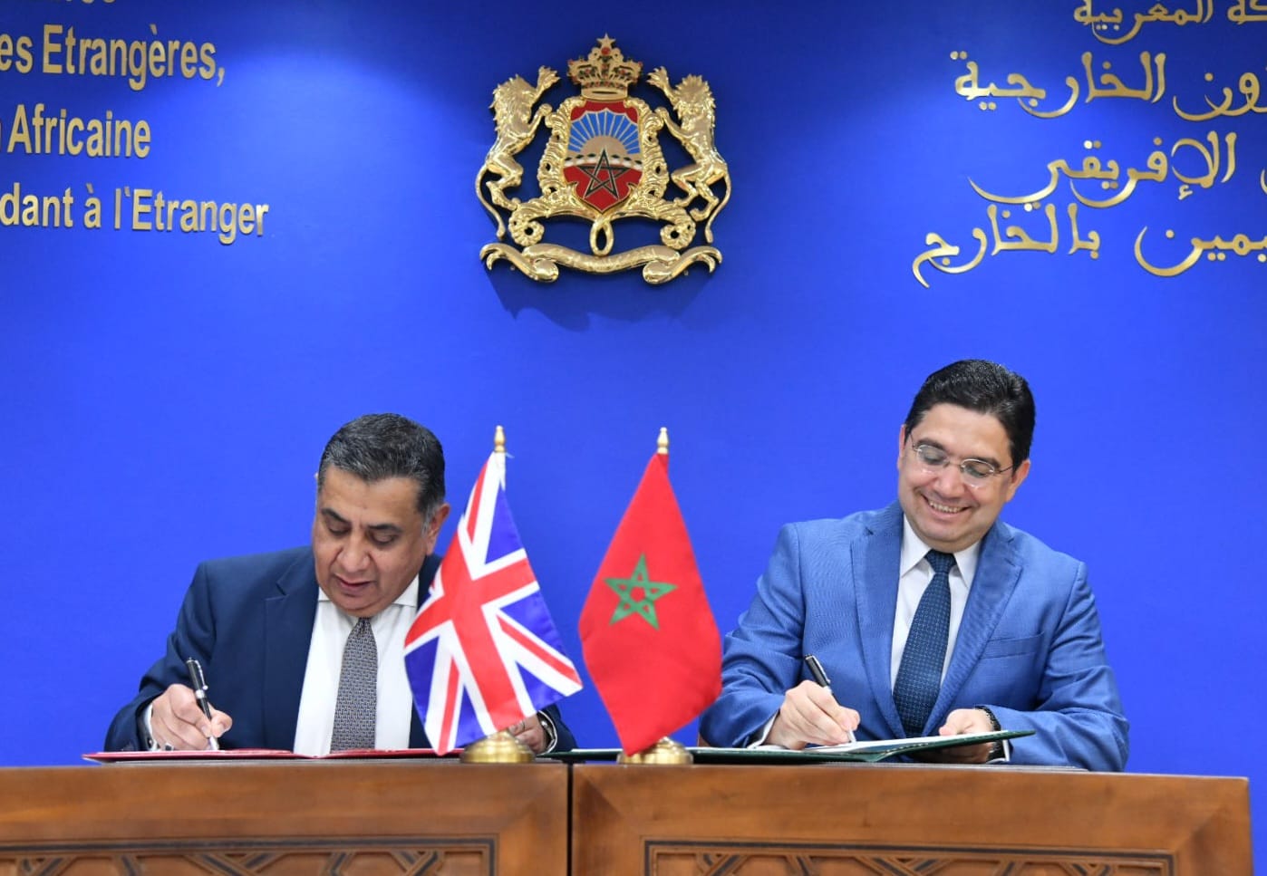المغرب