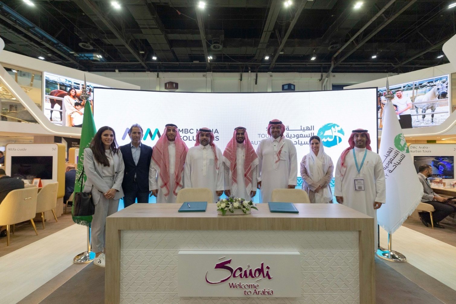 السعودية