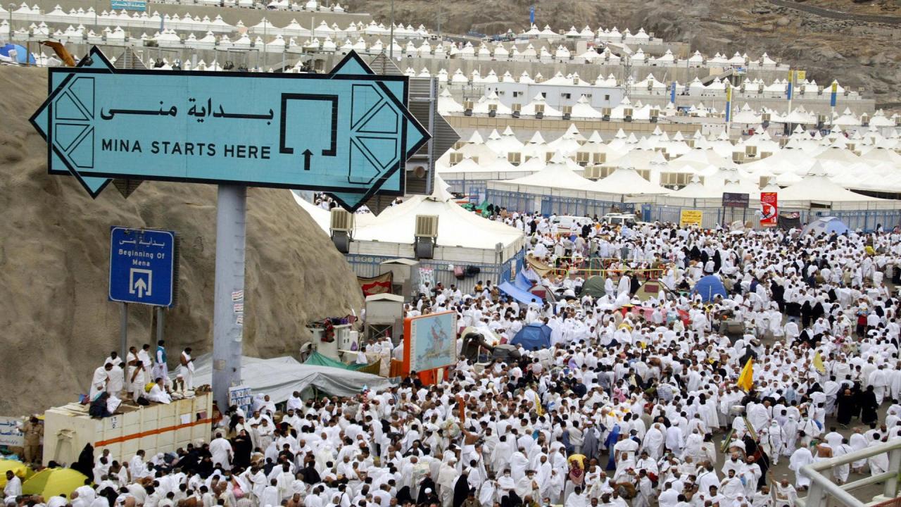 منى الحج