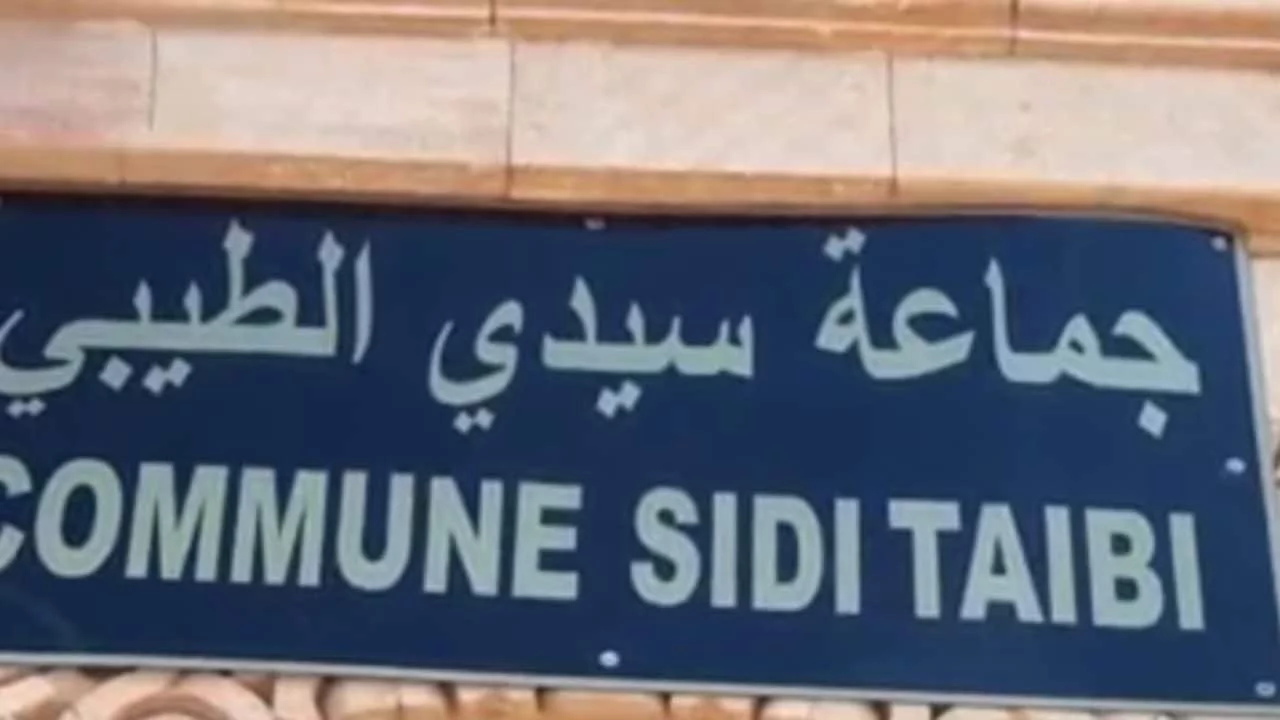 سيدي الطيبي