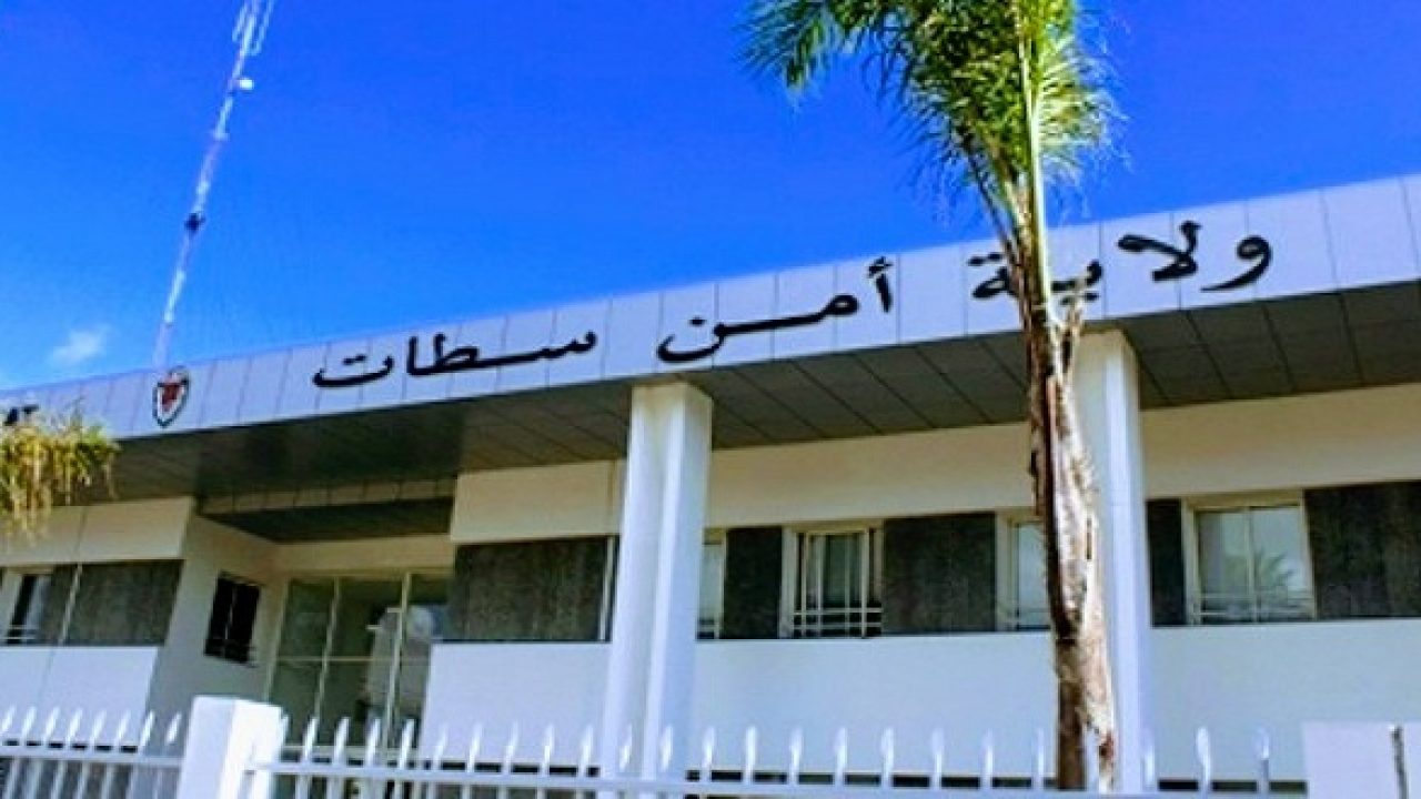 سطات