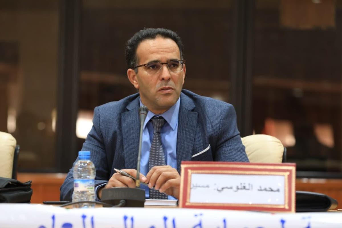 المال العام