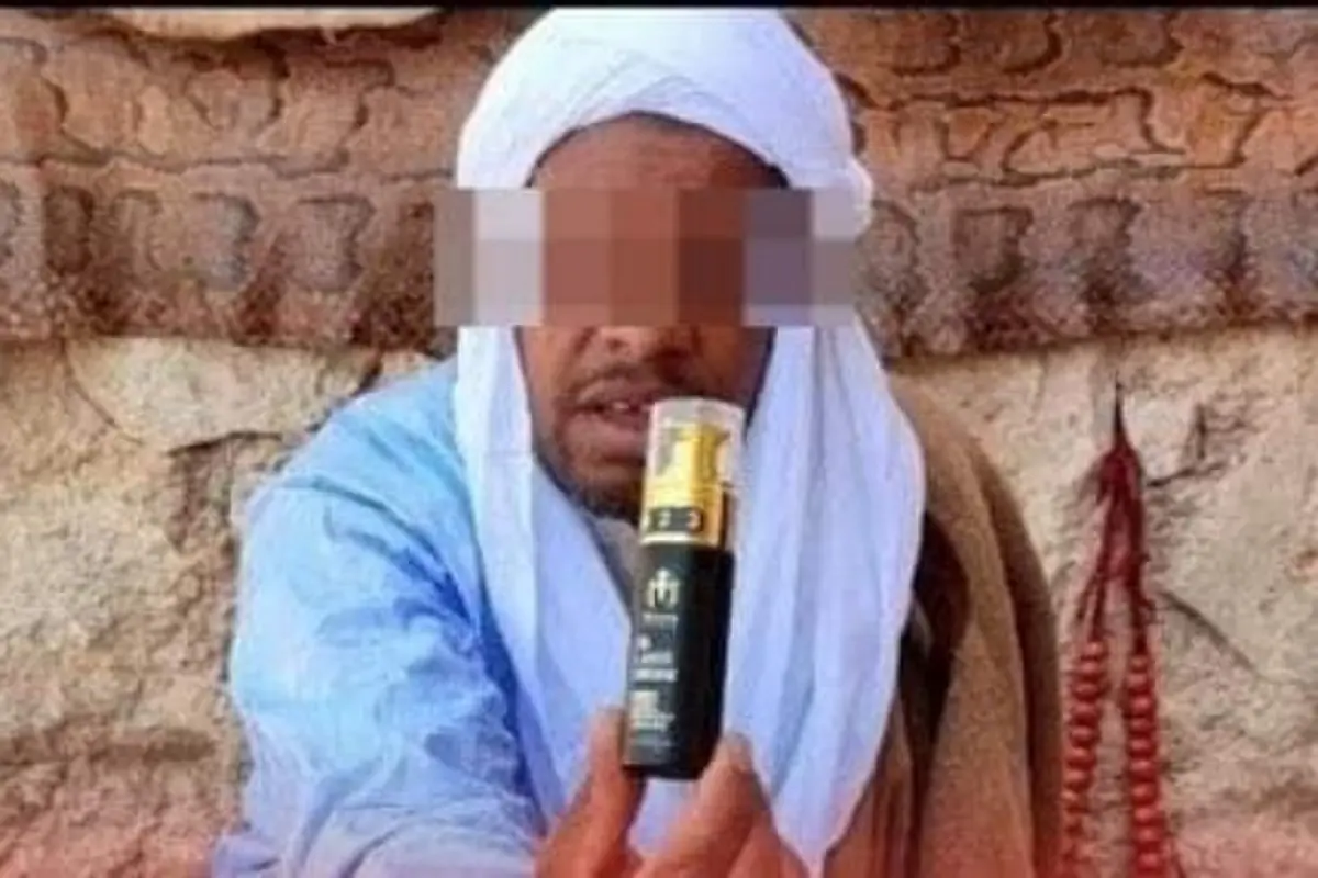 فاس