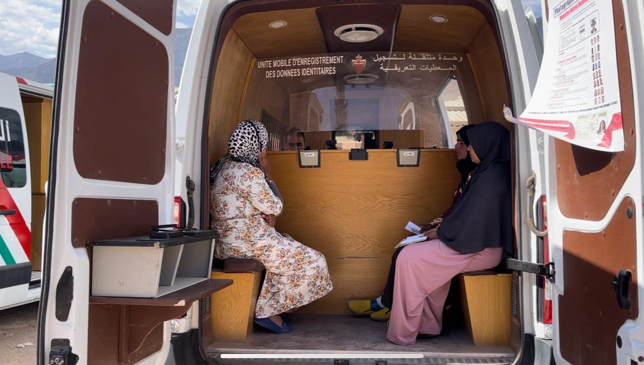 زلزال الحوز