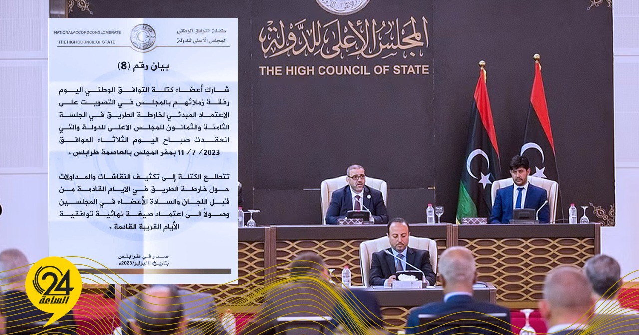 التوافق