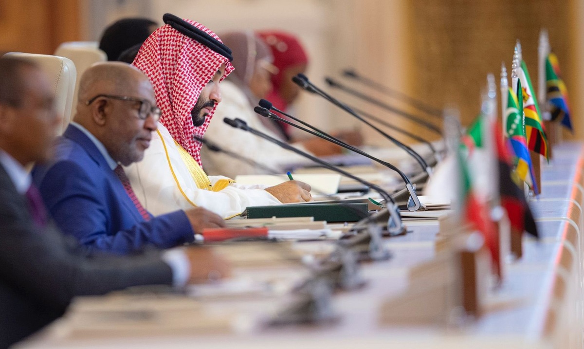 السعودية