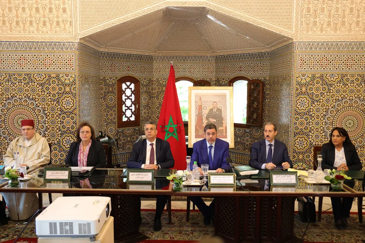 مدونة الأسرة